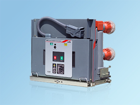 CEG發(fā)電機(jī)組專(zhuān)用真空斷路器